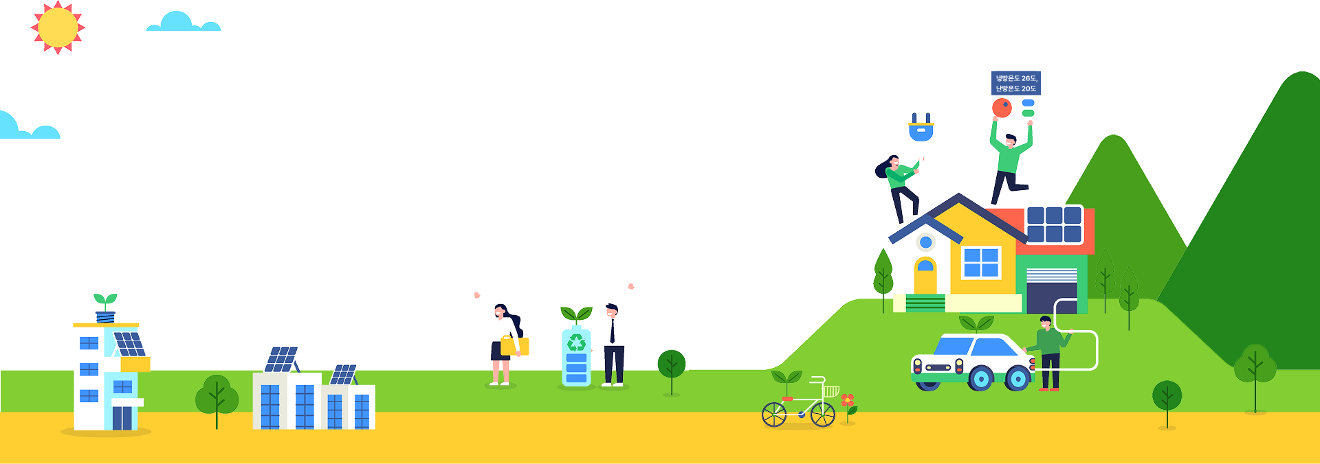탄소중립도시 광주